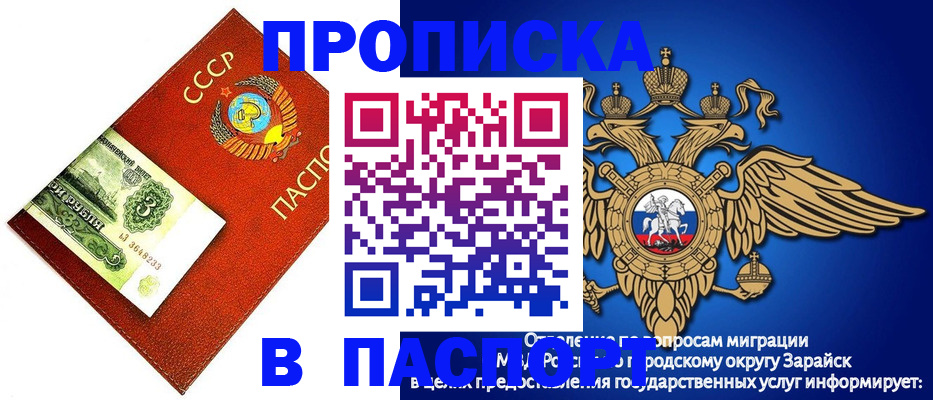 временная регистрация 2025 в Петропавловске-Камчатском