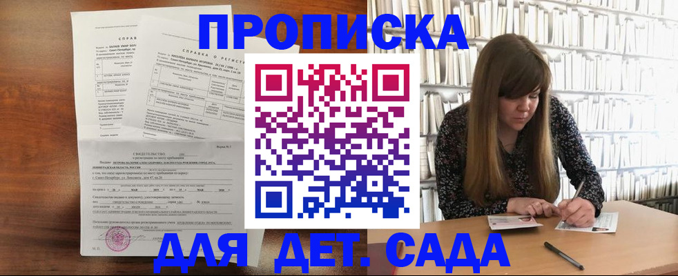 временная регистрация госуслуги в Петропавловске-Камчатском