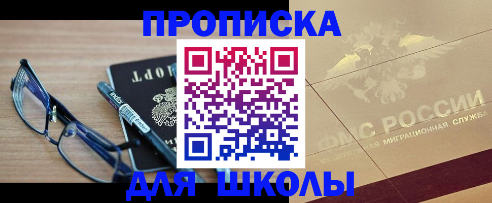 временная регистрация госуслуги в Петропавловске-Камчатском