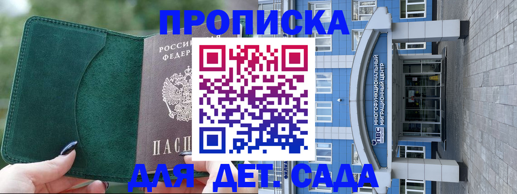 форма 3 в Петропавловске-Камчатском