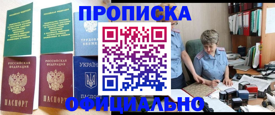 регистрация для дет. сада в Петропавловске-Камчатском